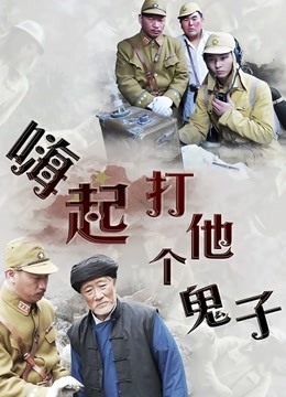 【丝袜足控】小腿纹身的肉丝美脚足交 [1v][402MB百度盘]